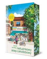 Jeszcze bardziej nietuzinkowy sklep całodobowy (barwiona) - POLSKA KSIĄŻKA - NEW na sprzedaż  PL