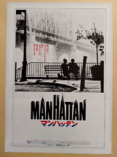 Mini pôster japonês Manhattan 1979 - Woody Allen, Diane Keaton, Meryl Streep comprar usado  Enviando para Brazil