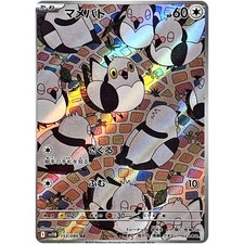 Pokemon Card Pidove AR 153/086 Black Bolt SV11B Japão comprar usado  Enviando para Brazil