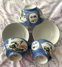 Chinese rice bowls for sale  Hilo