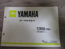 Yamaha tzr50 3tu d'occasion  Expédié en Belgium