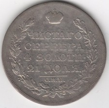 Rubel 1822 russland gebraucht kaufen  Bad Zwischenahn