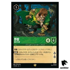 Usado, Beast Wolfsbane L 70/204 JA-1 [Foil] The First Chapter Disney Lorcana Japão comprar usado  Enviando para Brazil