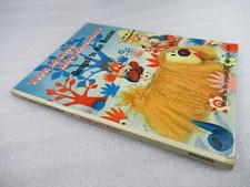 Magic roundabout dougal for sale  WIGAN