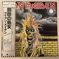 IRON MAIDEN S/T IRON MAIDEN 1980 JAPAN  (EMS-81327) 1st PRESSING OBI, INSERT LP comprar usado  Enviando para Brazil