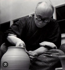 Toshiko takaezu rare for sale  Midland