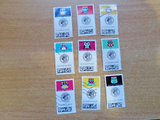 Série timbres suivi d'occasion  Gérardmer