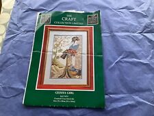 Craft collection geisha for sale  STOWMARKET