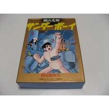 Thunder Boy BOX Mitsuteru Yokoyama #PGKSRY, usado comprar usado  Enviando para Brazil