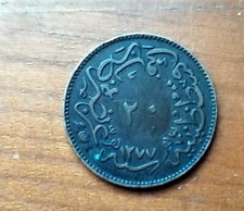 Monnaie tunisie 1277 d'occasion  Dole