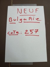 Timbres bulgarie cote d'occasion  Bourbourg