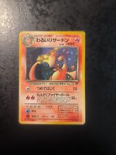 Japanese pokemon card d'occasion  Bordeaux-