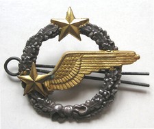 Ancien insigne brevet d'occasion  France