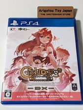 Ps4 ciel nosurge d'occasion  Expédié en Belgium