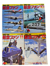 Koku fan military for sale  Las Vegas