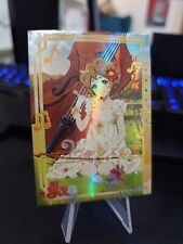 Goddess story zaffiro usato  Spedire a Italy