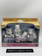 Sylvanian families famiglia usato  Spedire a Italy