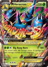 mega pokemon comprar usado mega pokemon comprar usado Enviando para Brazil