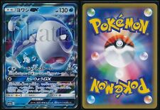 Carta pokémon wishiwashi usato  Spiazzo