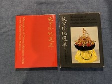 Masterpieces chinese miniature gebraucht kaufen  Deutschland