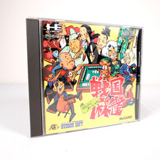 Sengoku mahjong nec d'occasion  Tours-
