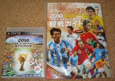 Torneio da Copa do Mundo FIFA África do Sul PS3 2010 com comprar usado  Enviando para Brazil