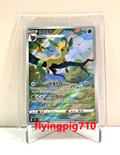 Pokémon tcg exclusive d'occasion  Expédié en Belgium