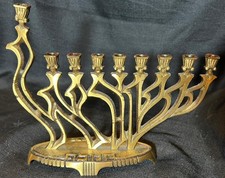 Vintage israel judaica for sale  Cape Coral
