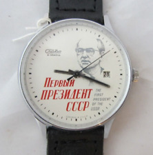 Orologio russo sovietico usato  Cerveteri