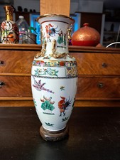 Chine années 1960 d'occasion  Landévant