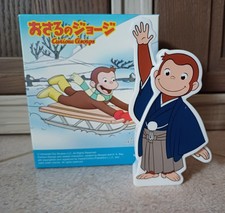 Curioso come george usato  Messina