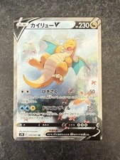 Dragonite dracolosse pokémon d'occasion  Nice-