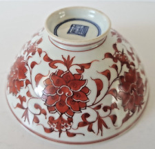 Ancien bol porcelaine d'occasion  Grenoble-