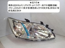 Usado, Farol direito SUBARU Exiga 2008 DBA-YA4 84001YC020 [usado] [PA66938421] comprar usado  Enviando para Brazil