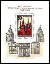 USSR Russia 1971 Mi BL 71 ** Zabytki Architektura na sprzedaż  PL