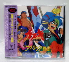 1994 NEC Avenue CD Audio PC Engine Tengai Makyo Kabuki Den Drama Soundtrack, usado comprar usado  Enviando para Brazil