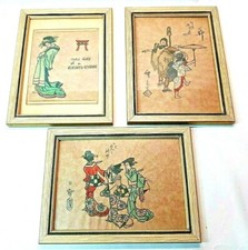 Rare gorgeous japanese for sale  Mohnton