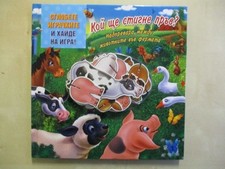 Koi shte stigne gebraucht kaufen  Kiel