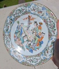 Antique vintage chinese for sale  BRIGHTON