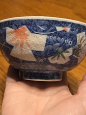 Japanese porcelain bowl for sale  Westville