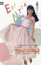 Japan balken free gebraucht kaufen  Lingen (Ems)