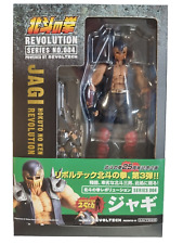 Hokuto ken survivant d'occasion  Paris I