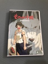 Usado, Último HD Master Princess Mononoke DVD Diretor Hayao Miyazaki comprar usado  Enviando para Brazil