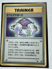 1998 pokemon japanese gebraucht kaufen  Hainburg