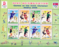 Tênis de basquete Coreia #Mi5311-Mi5314 MNH M/S 2008 Pequim futebol [4733], usado comprar usado  Enviando para Brazil
