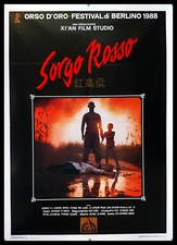 1987 manifesto cinema usato  Italia