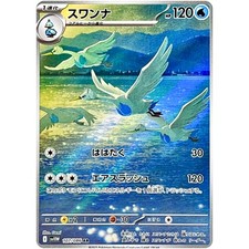 Pokemon cards swanna d'occasion  Expédié en Belgium