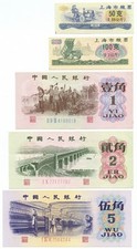 Lot banknotes china usato  Pignataro Maggiore