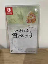 Ikenie yuki setsuna d'occasion  Ajaccio-