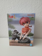 Ranma ranma saotome gebraucht kaufen  Dortmund